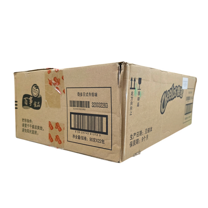shopnathans.com Cheetos Japanese BBQ flavor snack box in cardboard packaging with product details and barcodes
