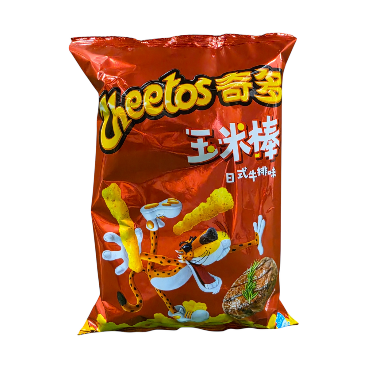 shopnathans.com Cheetos Japanese BBQ flavor corn snack bag featuring Chester Cheetah and grilled steak graphic