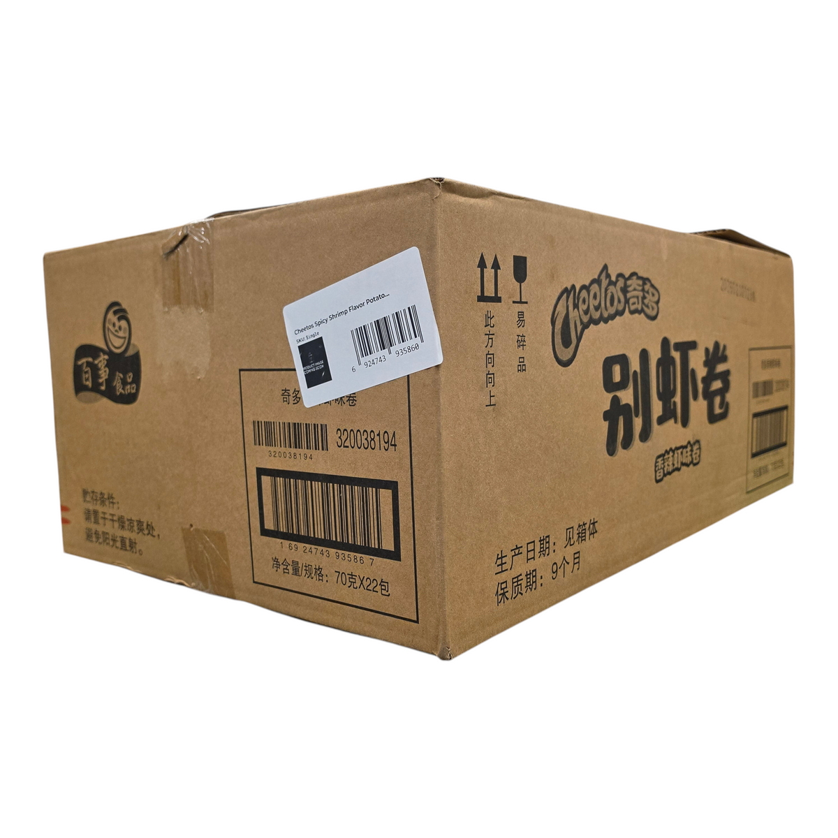 shopnathans.com Cheetos Spicy Shrimp Flavor Potato Roll Snacks bulk cardboard shipping box with product label