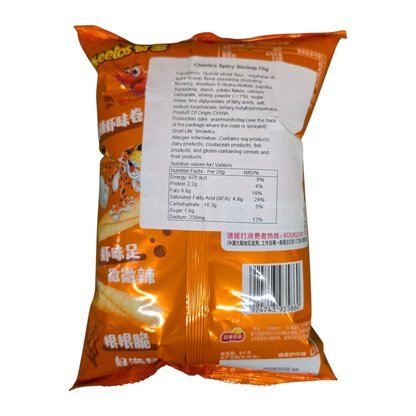 Back of shopnathans.com Cheetos Spicy Shrimp Flavor Potato Roll Snacks bag showing nutrition facts and ingredients