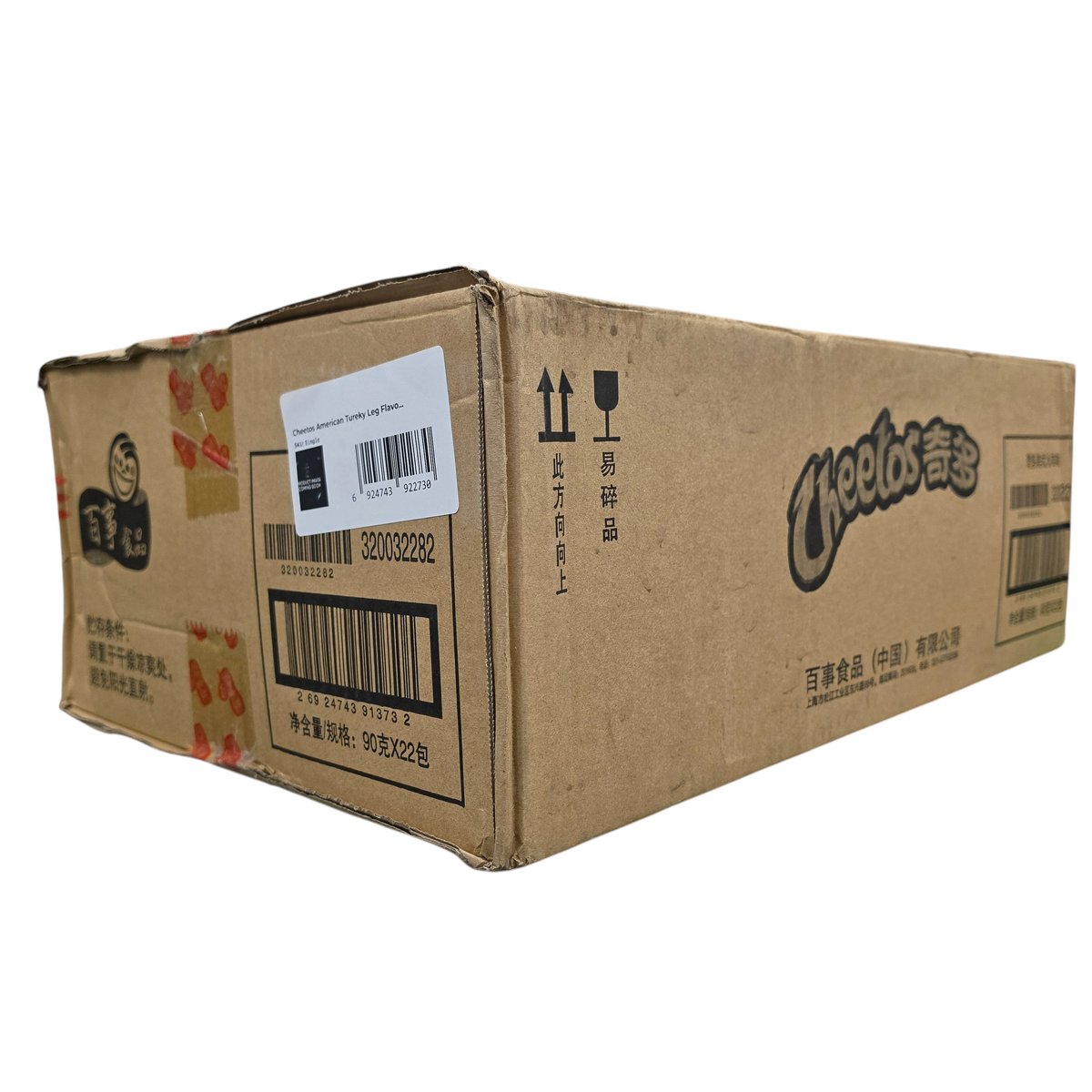 shopnathans.com cardboard shipping box containing Cheetos American Turkey Leg Flavor snacks with product label