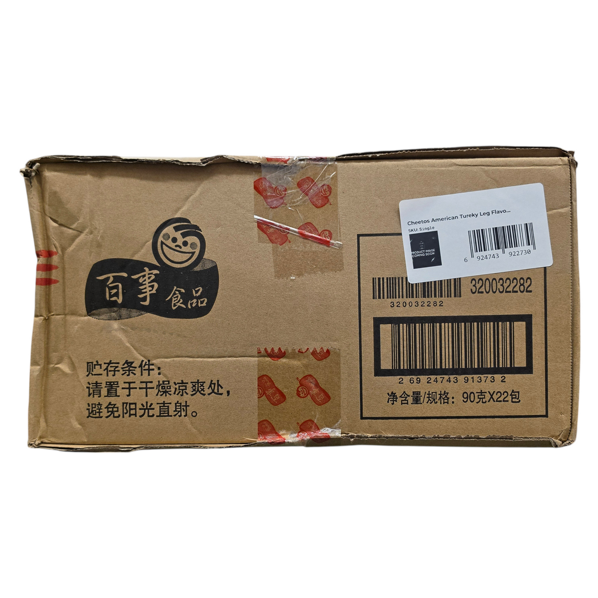 shopnathans.com cardboard shipping box for Cheetos American Turkey Leg Flavor snacks with product label and barcodes