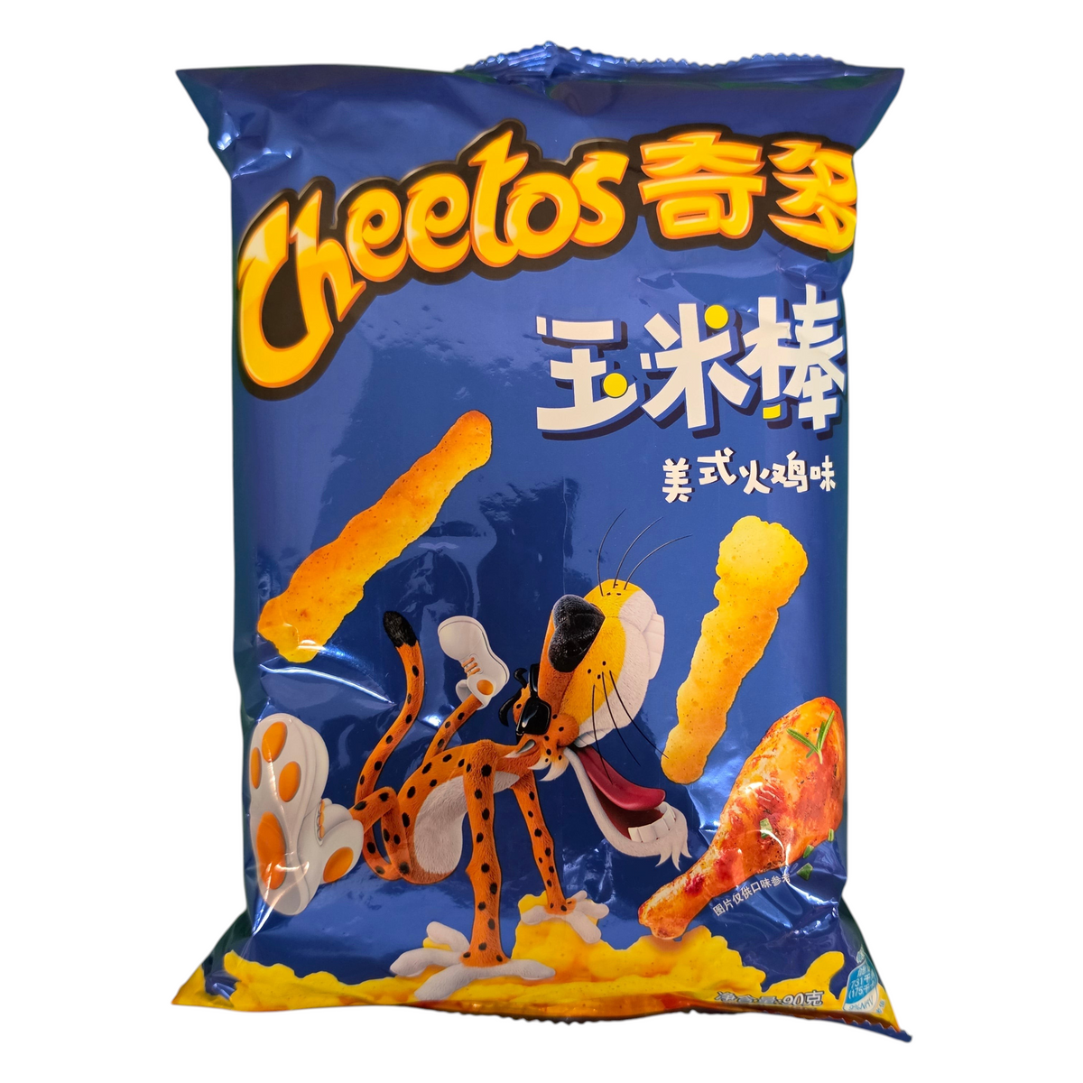 shopnathans.com Cheetos American Turkey Leg flavor corn snacks in a blue 90g bag featuring Chester Cheetah