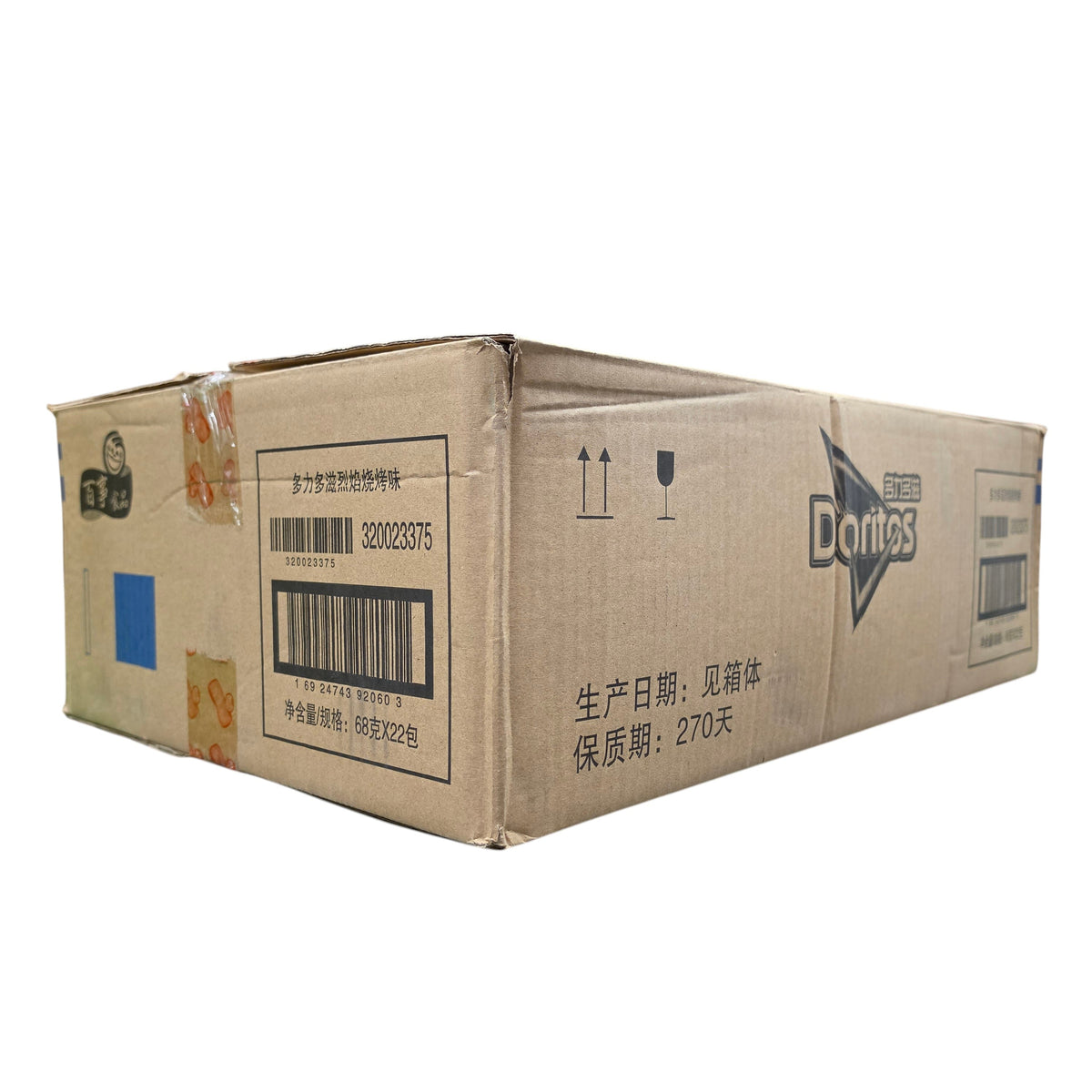 shopnathans.com cardboard shipping box for Doritos Smokin BBQ flavor tortilla chips, side view with branding.