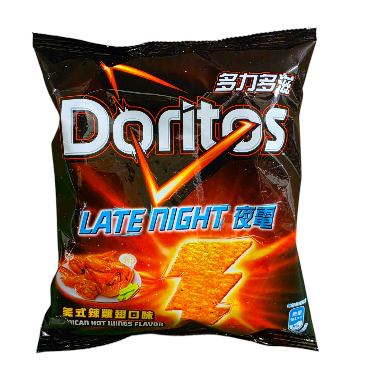 shopnathans.com Doritos Buffalo Wings flavored corn chips in a 40g bag with bold spicy seasoning and lightning graphic