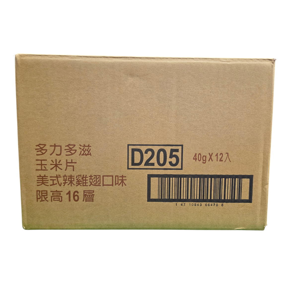 shopnathans.com cardboard shipping box for 12 packs of 40g Doritos Buffalo Wings flavor corn chips