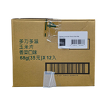 shopnathans.com cardboard shipping box for Doritos Coriander Flavor Chips 68g containing 12 individual bags