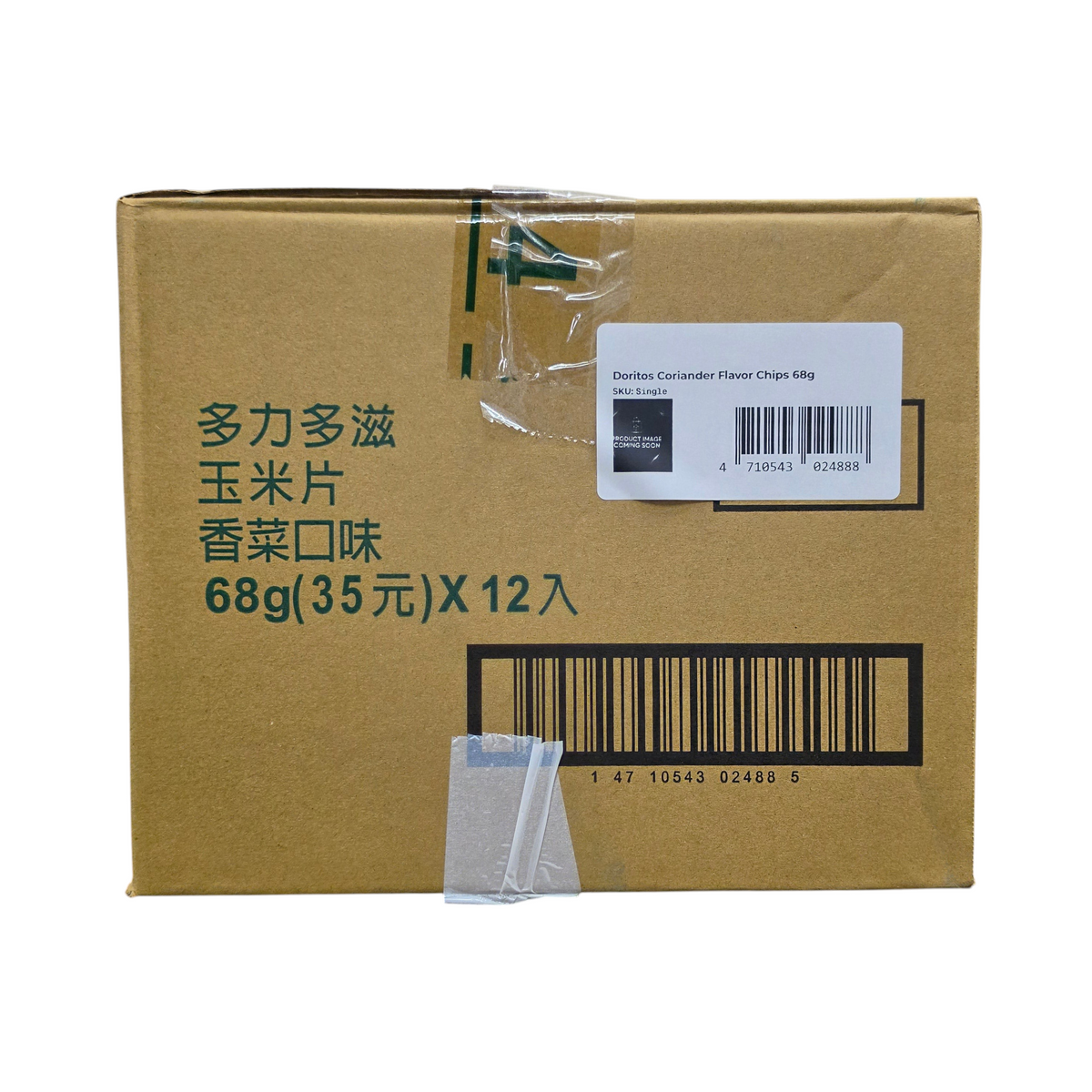 shopnathans.com cardboard shipping box for Doritos Coriander Flavor Chips 68g containing 12 individual bags