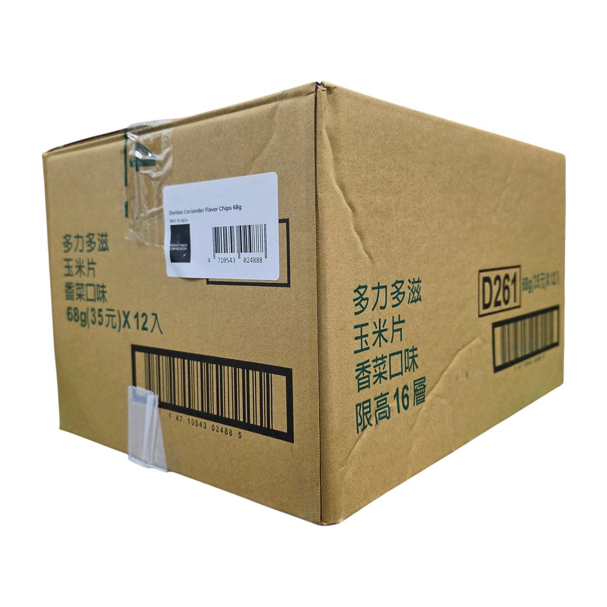 shopnathans.com bulk shipping box of Doritos Coriander Flavor Chips with product label and Chinese text