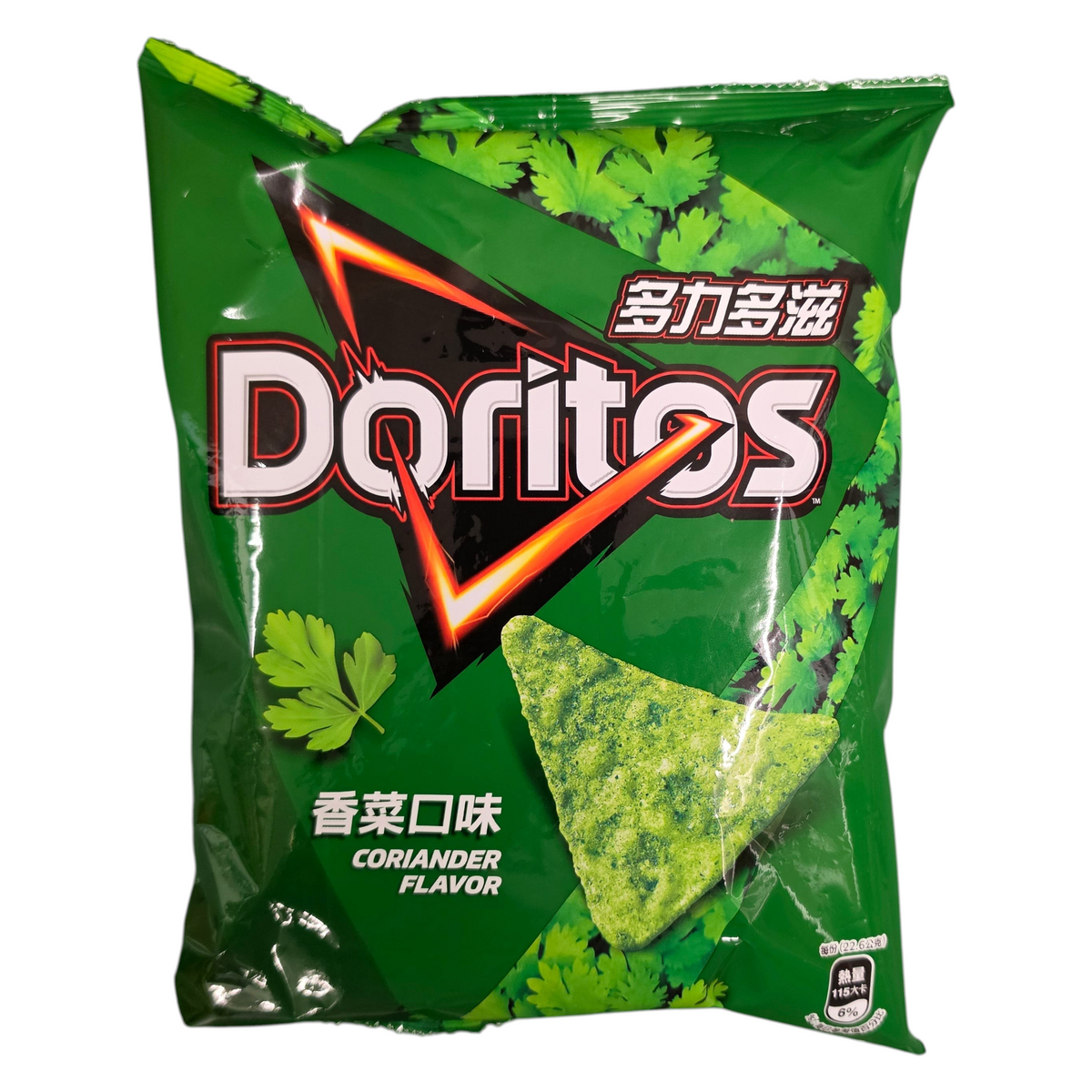 shopnathans.com Doritos Coriander Flavor tortilla chips in a green 68g bag with aromatic herb seasoning