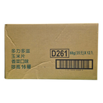 shopnathans.com cardboard shipping box for Doritos Coriander Flavor Chips 68g, 12-pack case