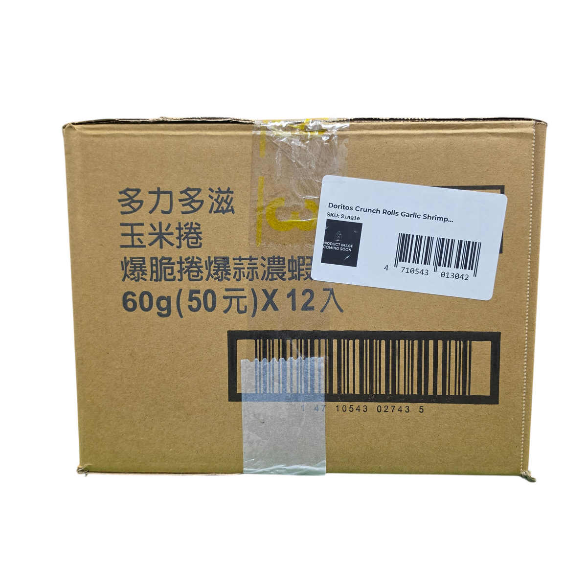 shopnathans.com cardboard shipping box containing 12 packs of Doritos Crunch Rolls Garlic Shrimp flavor snacks