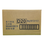 shopnathans.com cardboard shipping box for Doritos Crunch Rolls Garlic Shrimp flavor snacks, 60g pack of 12