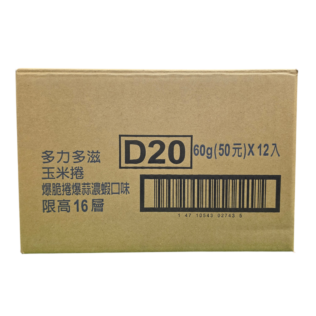 shopnathans.com cardboard shipping box for Doritos Crunch Rolls Garlic Shrimp flavor snacks, 60g pack of 12
