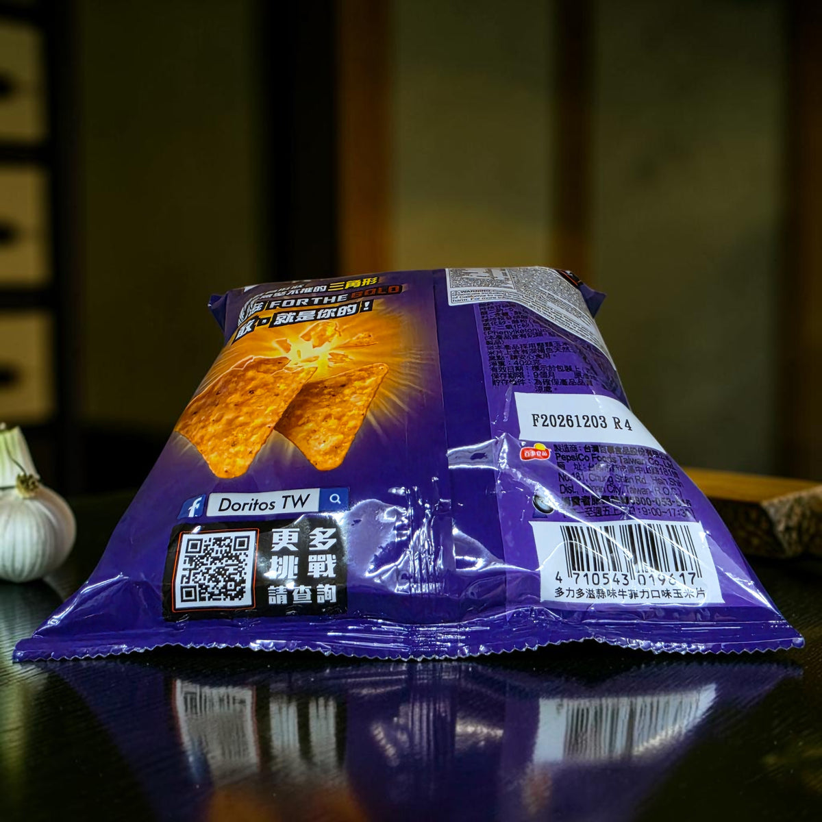 shopnathans.com 40g bag of Doritos Garlic Filet Steak flavored tortilla chips in purple packaging