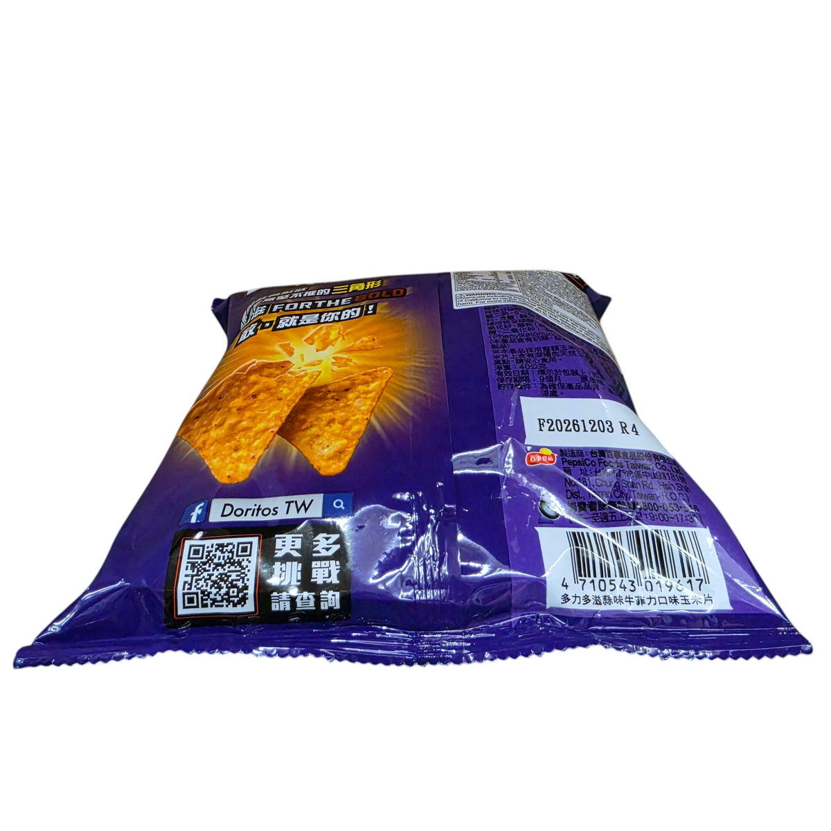 shopnathans.com 40g bag of Doritos Garlic Filet Steak flavored tortilla chips in purple packaging