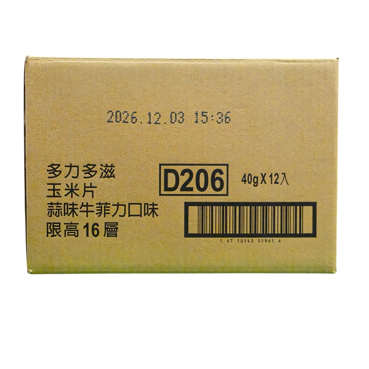 shopnathans.com cardboard shipping box containing 12 bags of Doritos Garlic Filet Steak flavored tortilla chips