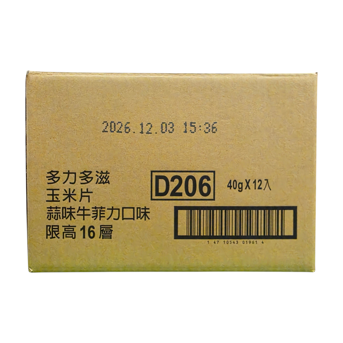 shopnathans.com cardboard shipping box containing 12 bags of Doritos Garlic Filet Steak flavored tortilla chips