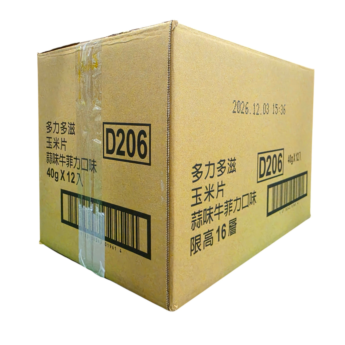 shopnathans.com cardboard shipping box containing 12 packs of Doritos Garlic Filet Steak flavored tortilla chips