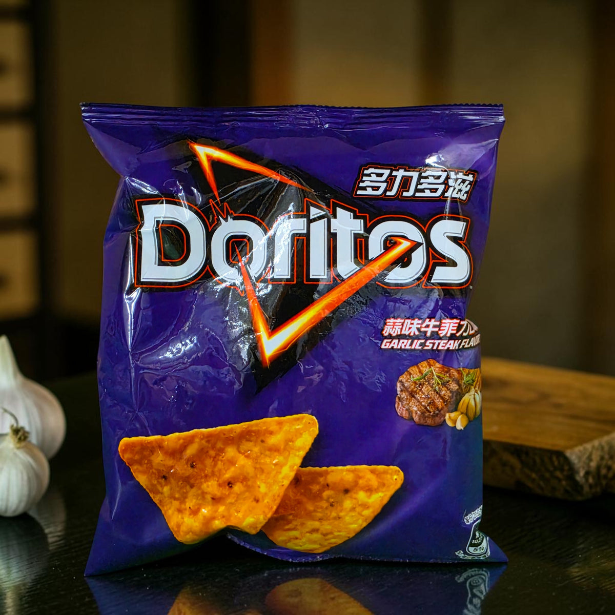 shopnathans.com Doritos Garlic Filet Steak flavored tortilla chips in a 40g purple snack bag