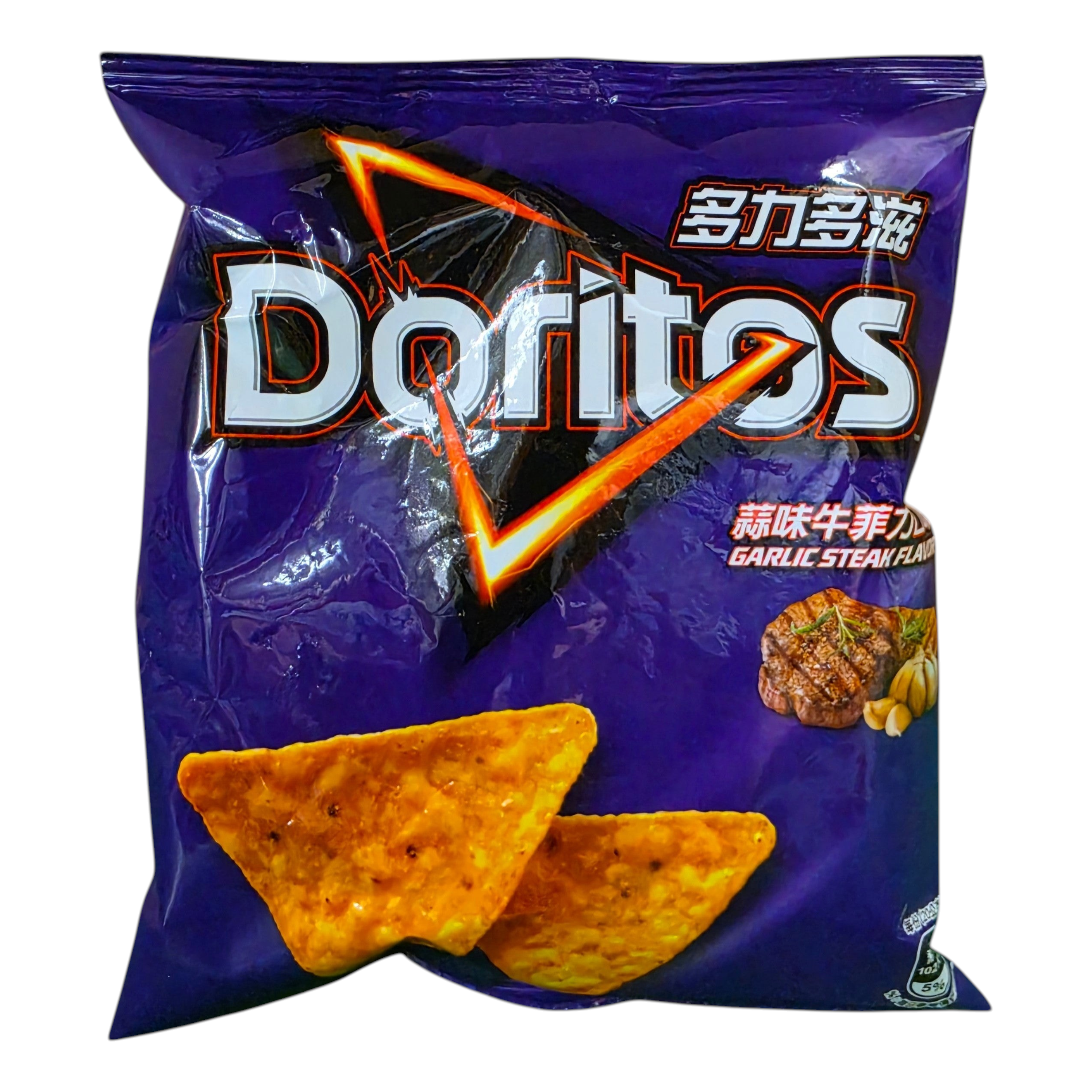 shopnathans.com Doritos Garlic Filet Steak flavored tortilla chips in a 40g purple snack bag