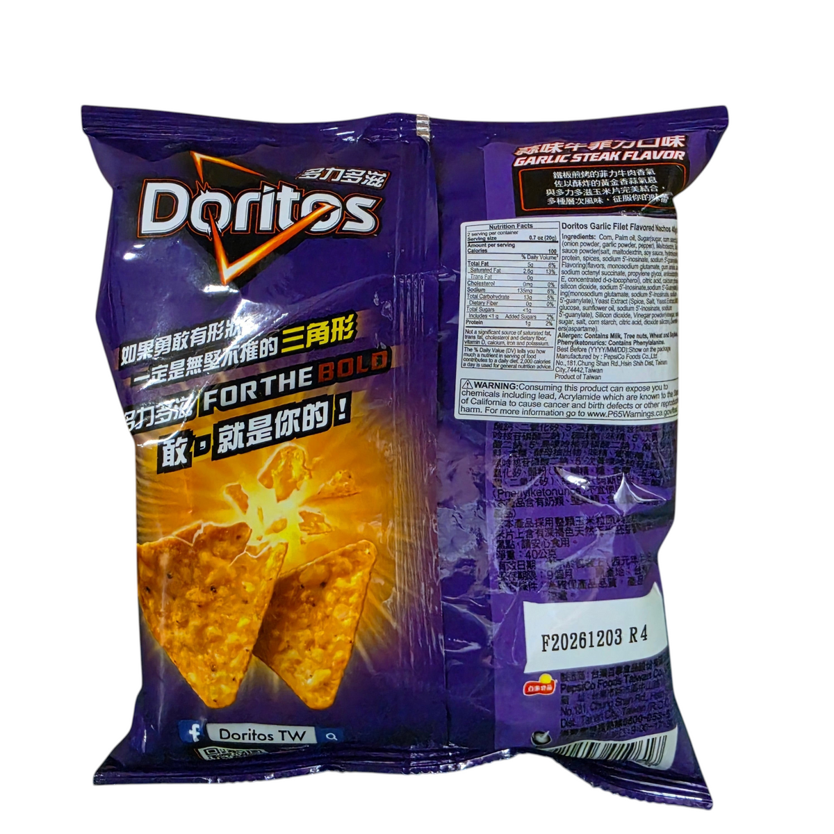 shopnathans.com Doritos Garlic Filet Steak flavored tortilla chips in a 40g purple snack bag with bold graphics
