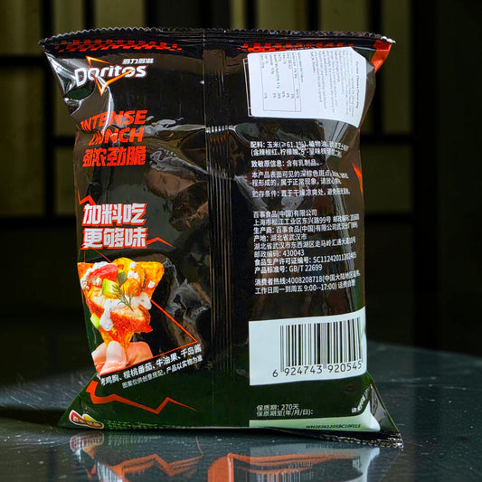 shopnathans.com Doritos Nacho Cheese tortilla chips in a 68g black bag with Formula 1 themed packaging