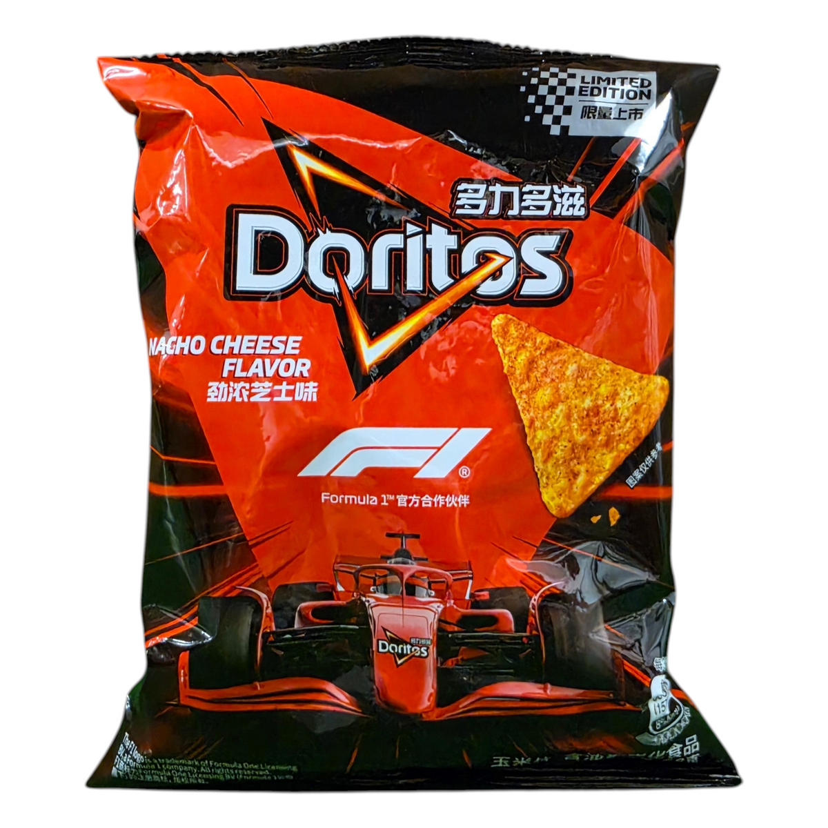 shopnathans.com Doritos Nacho Cheese tortilla chips in limited edition Formula 1 themed 68g packaging