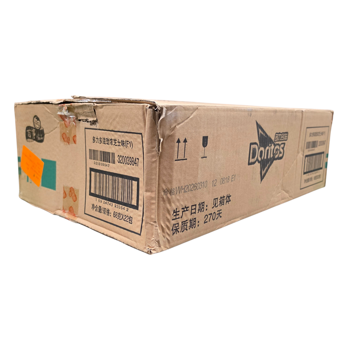 shopnathans.com cardboard shipping box for Doritos Nacho Cheese tortilla chips with Formula 1 branding