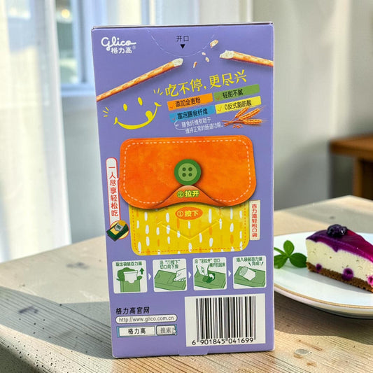 shopnathans.com Glico Pretz blueberry cheesecake pretzel sticks box with purple packaging and orange eye mask graphic