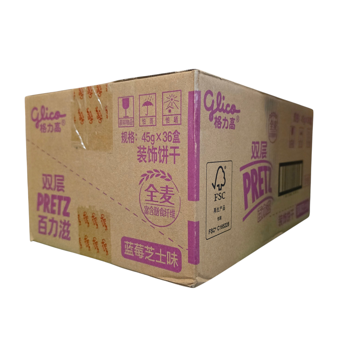 shopnathans.com Glico Pretz blueberry cheesecake pretzel sticks bulk cardboard shipping box