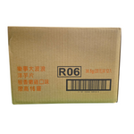shopnathans.com cardboard shipping box for Lay's Pepper and Fried Chicken Wing flavor potato chips 30.5g pack
