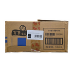 shopnathans.com cardboard shipping box for Lay's FIFA Argentina Chimichurri BBQ potato chips 22 pack
