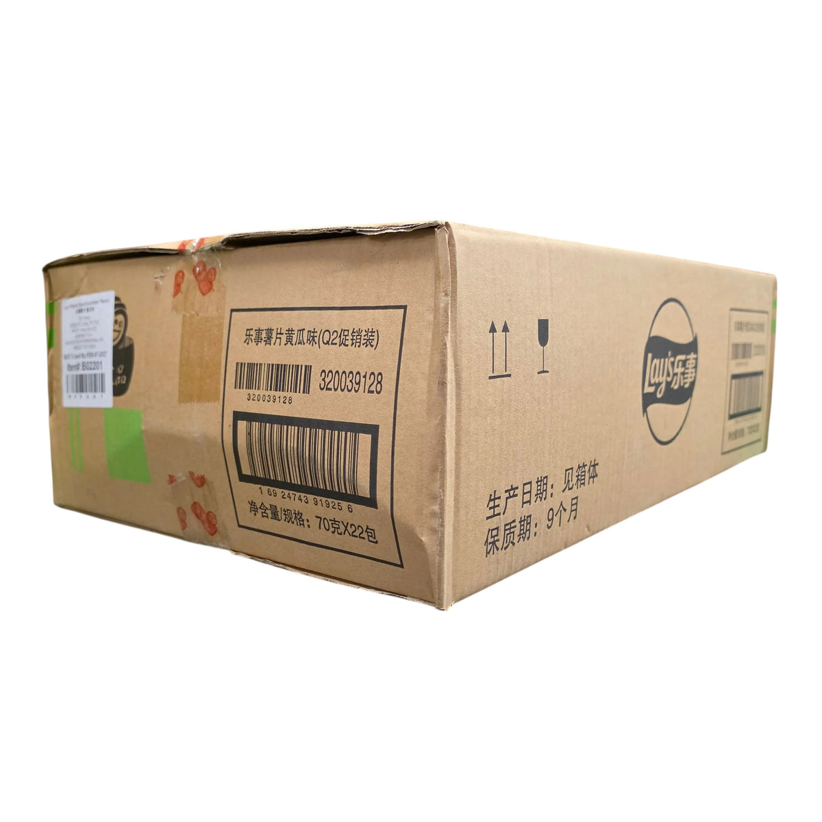 shopnathans.com Lay's Cucumber Flavor potato chips bulk shipping box containing 22 bags of 70g snacks