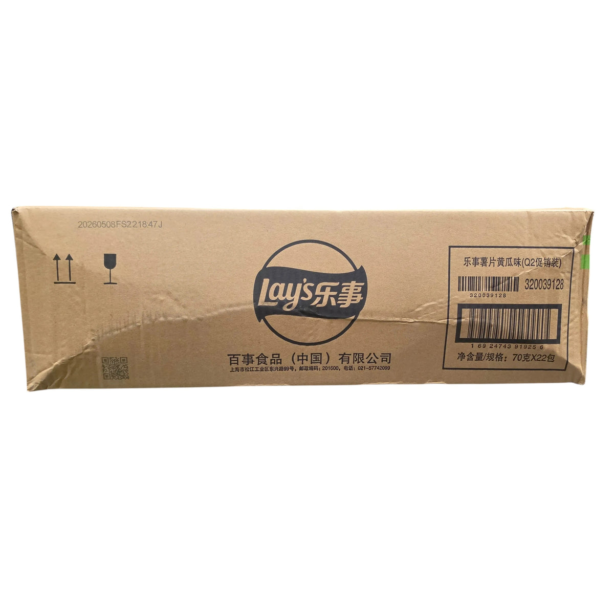 shopnathans.com Lay's Cucumber Flavor potato chips cardboard shipping case with branding and barcode