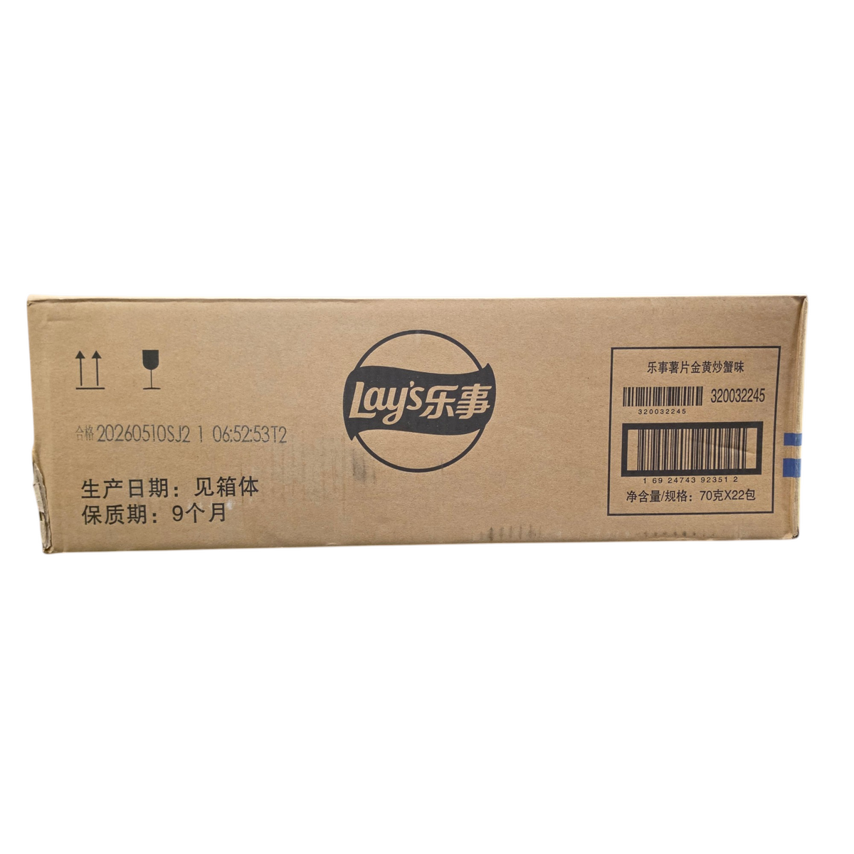 shopnathans.com Lay's Fried Crab Flavor Chips cardboard shipping box with brand logo and product details