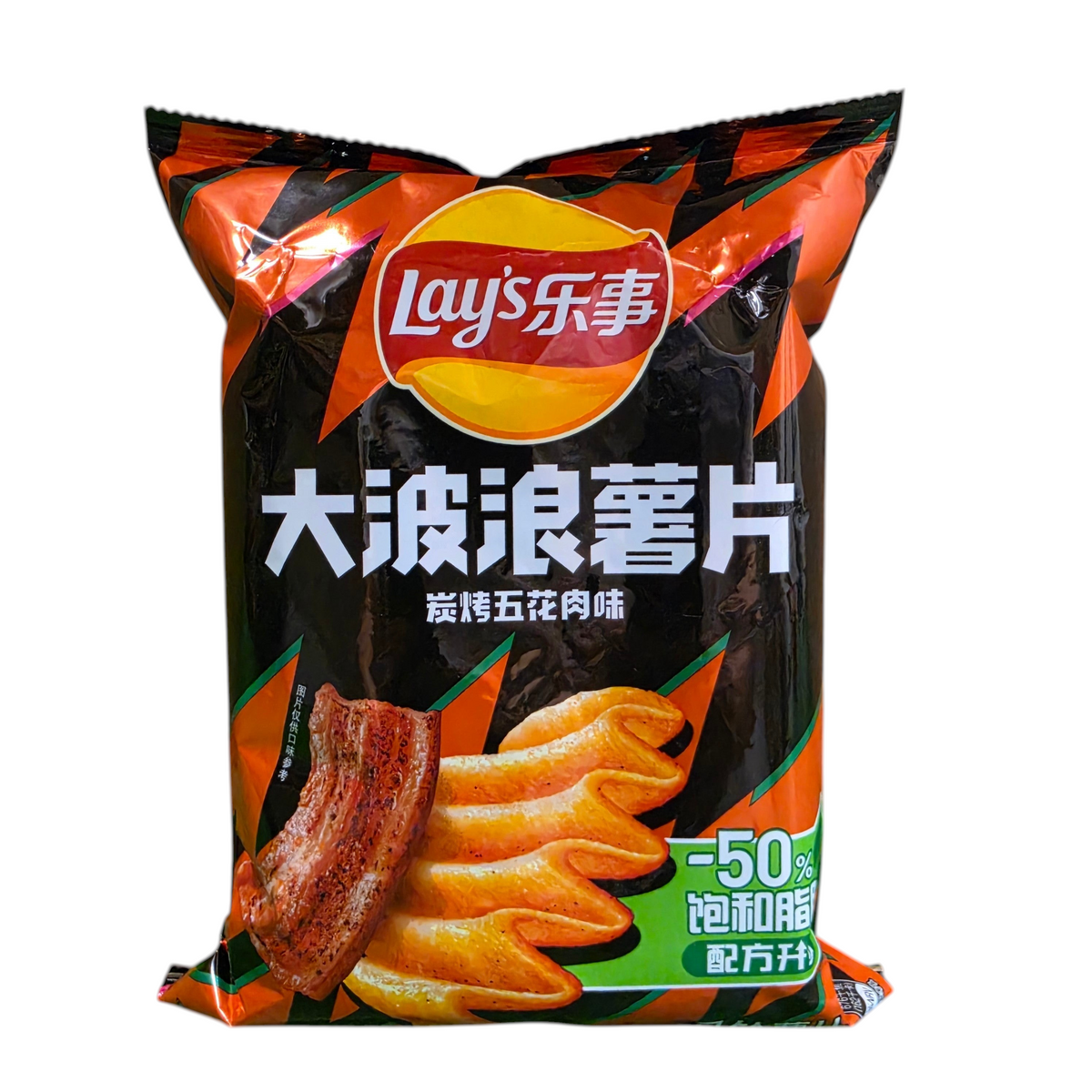 shopnathans.com Lay's Wavy Grilled Pork Belly flavor potato chips in a black and orange 70g snack bag