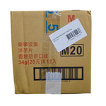 shopnathans.com cardboard shipping box containing Lay's Grilled Ribs flavor potato chips with product label