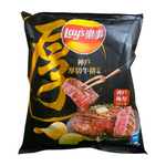 shopnathans.com Lay's Kobe Beef flavor potato chips in a black 34g bag featuring a premium steak graphic