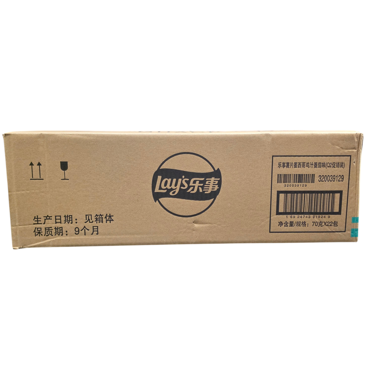 shopnathans.com Lay's Mexican Tomato & Chicken flavor potato chips cardboard shipping box with product details