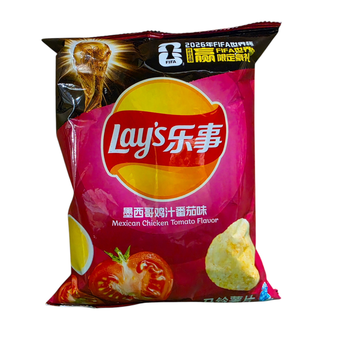 shopnathans.com Lay's Mexican Tomato & Chicken flavor potato chips in a 70g bag with FIFA World Cup branding