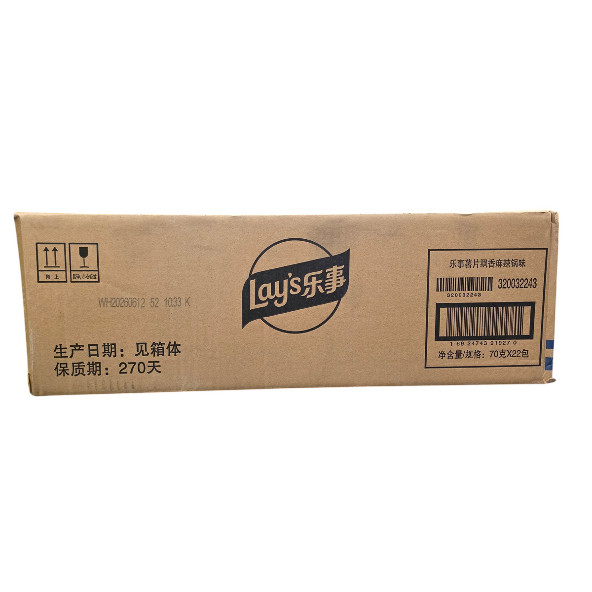 shopnathans.com Lay's Numb Spicy Hot Pot Flavor potato chips bulk cardboard shipping case