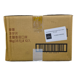 shopnathans.com cardboard shipping case for Lay's Roasted Salt & Garlic potato chips containing 12 individual bags.