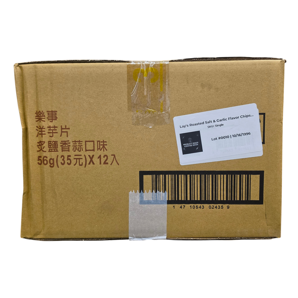 shopnathans.com cardboard shipping case for Lay's Roasted Salt & Garlic potato chips containing 12 individual bags.