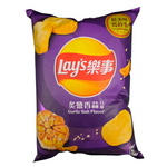 shopnathans.com Lay's Roasted Salt & Garlic potato chips in a 59.5g purple bag with savory garlic seasoning
