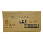 shopnathans.com Lay's Roasted Salt & Garlic potato chips bulk cardboard shipping box with product details and barcode