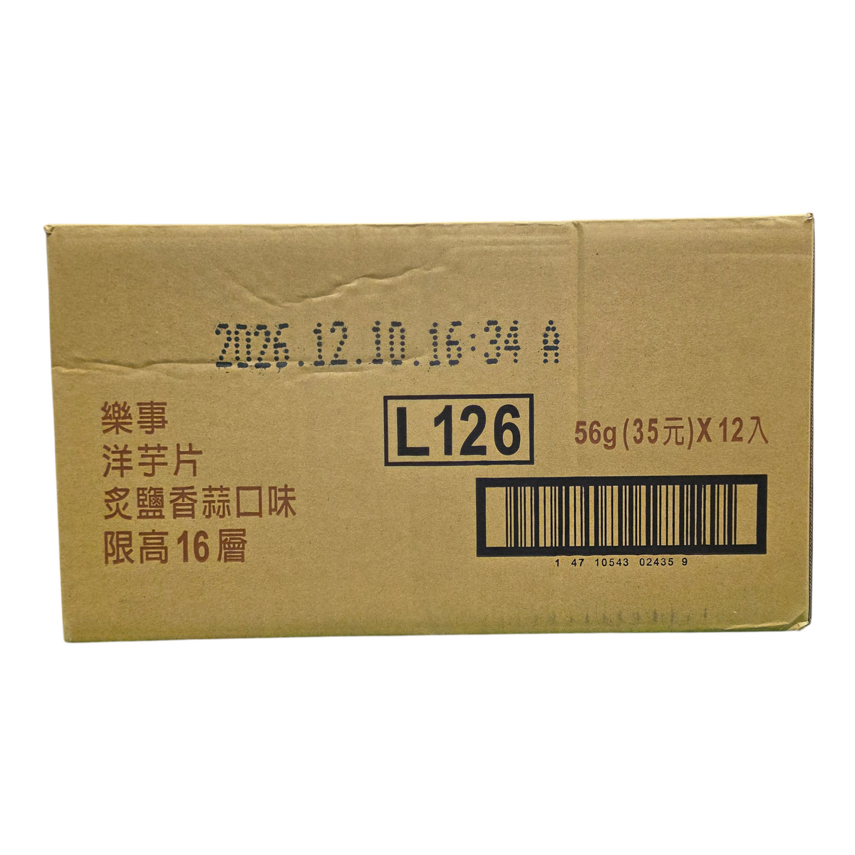 shopnathans.com Lay's Roasted Salt & Garlic potato chips bulk cardboard shipping box with product details and barcode