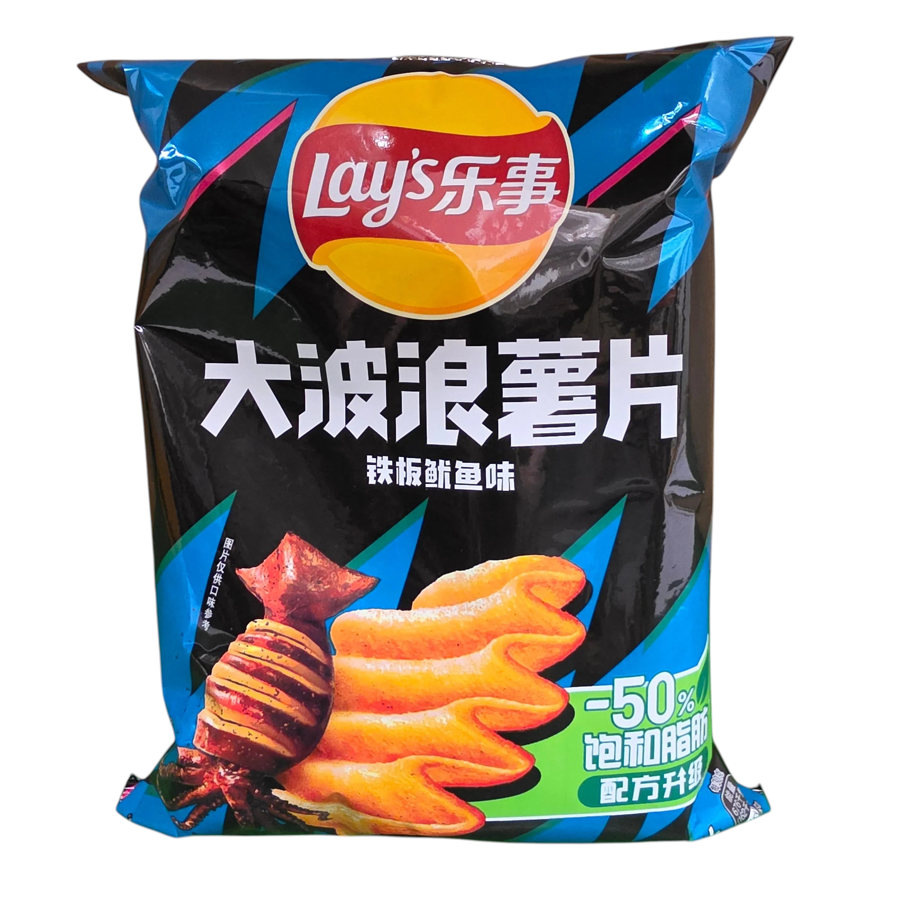 shopnathans.com Lay's Sizzling Squid flavored wavy potato chips in a black and blue snack bag