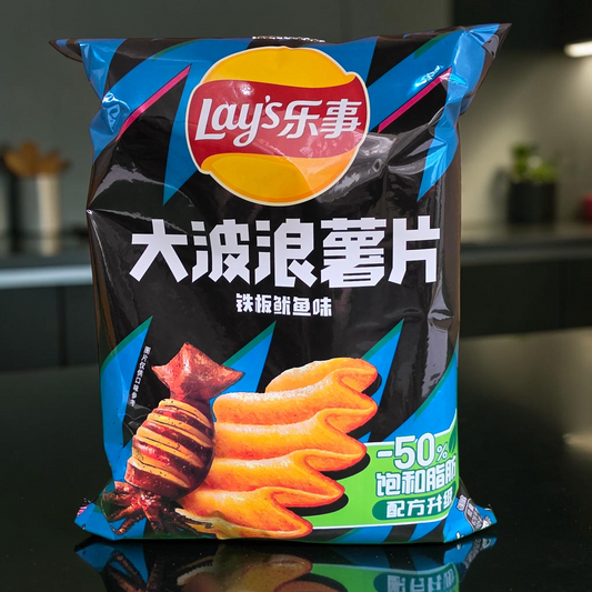 shopnathans.com Lay's Sizzling Squid flavored wavy potato chips in a black and blue snack bag