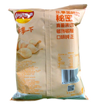 shopnathans.com Lay's Spicy Crayfish potato chips bag showing nutritional information and product details